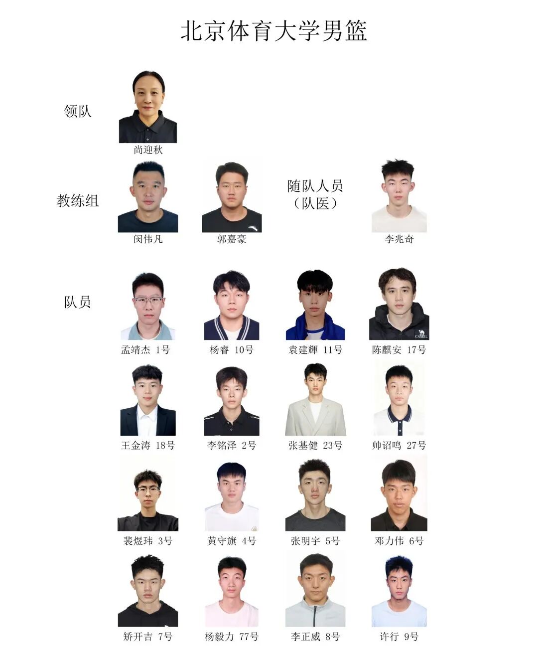 卡塔尔足协主席会见因凡蒂诺，并向后者赠送卡塔尔球衣
