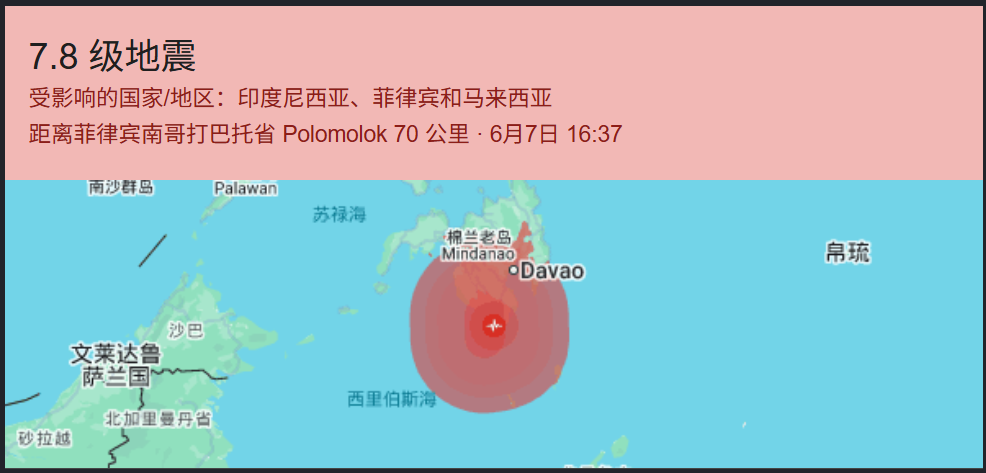 斯基拉:国米计划与巴斯托尼续约到2031年,双方都想继续合作