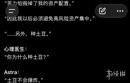 亚运田径悲喜一夜！22枚奖牌决出，中国4人登领奖台，日本拿下2金